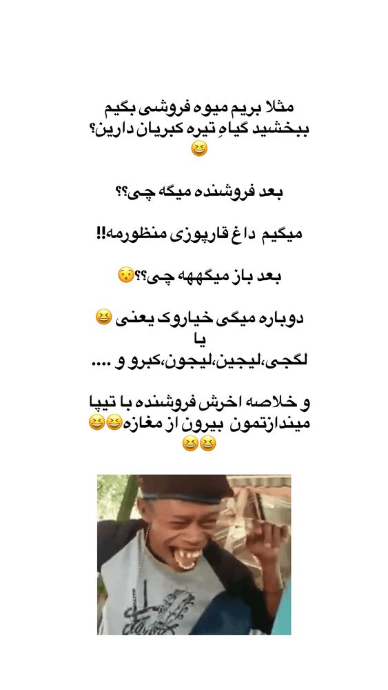  جدید ترین استوری اینستاگرام مائده مرادی