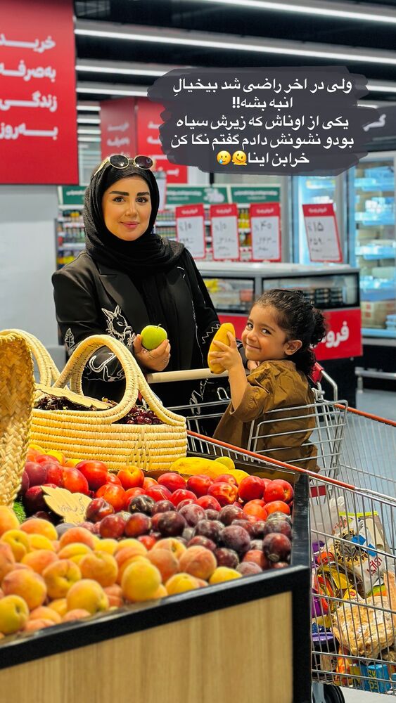  جدید ترین استوری اینستاگرام مائده مرادی