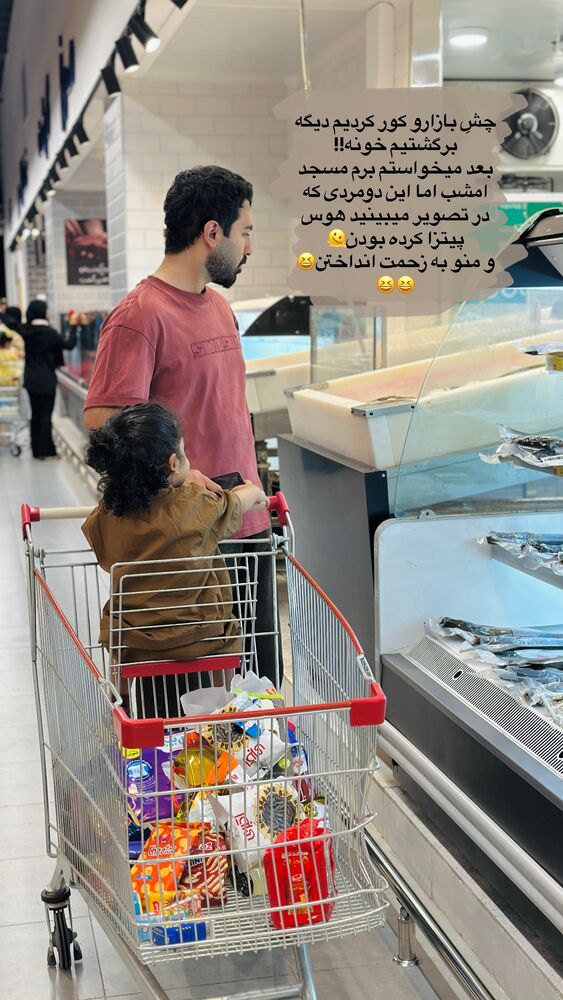  جدید ترین استوری اینستاگرام مائده مرادی