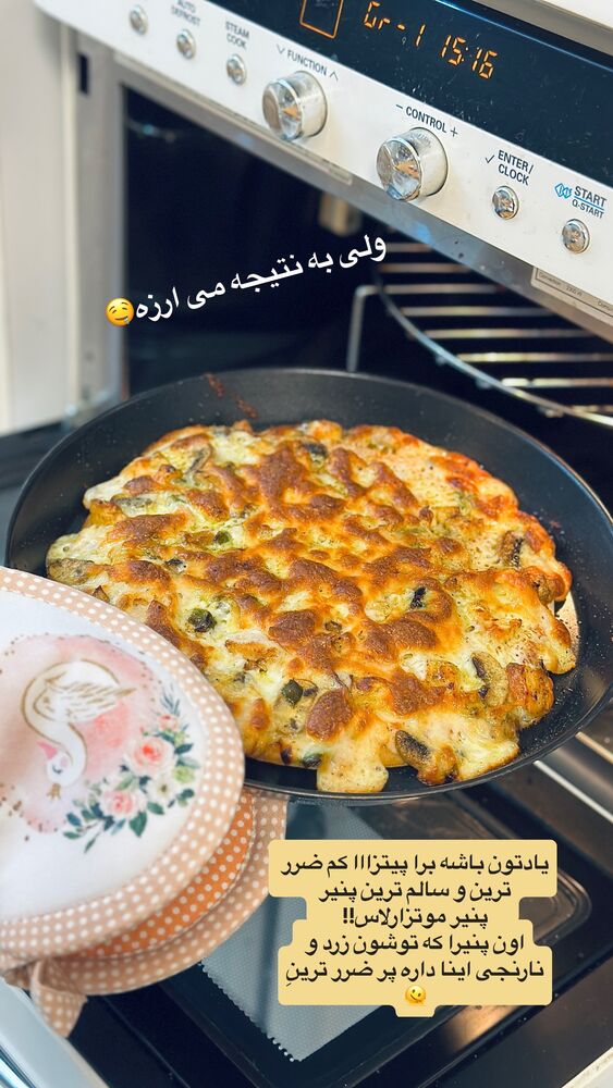  جدید ترین استوری اینستاگرام مائده مرادی