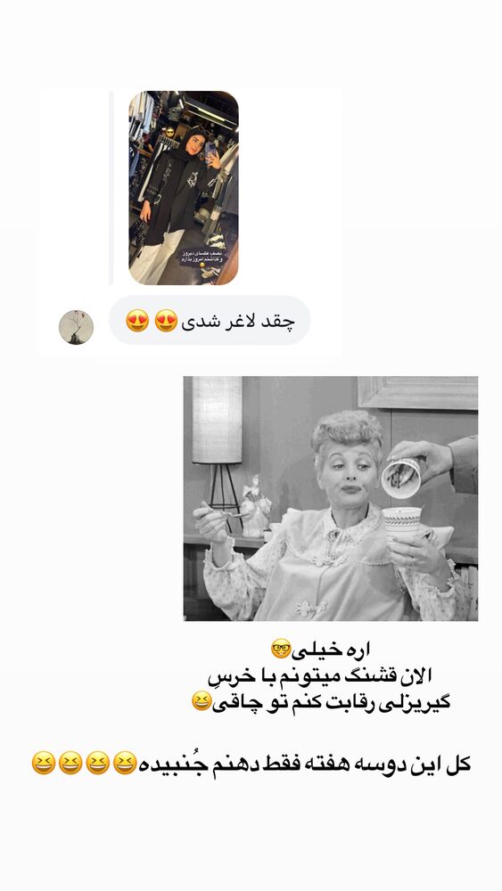  جدید ترین استوری اینستاگرام مائده مرادی