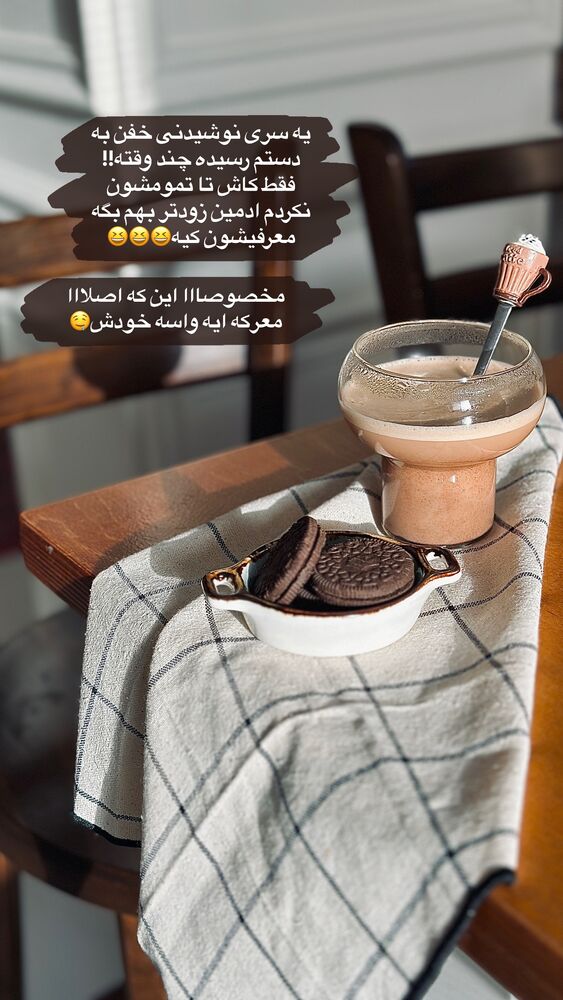  جدید ترین استوری اینستاگرام مائده مرادی