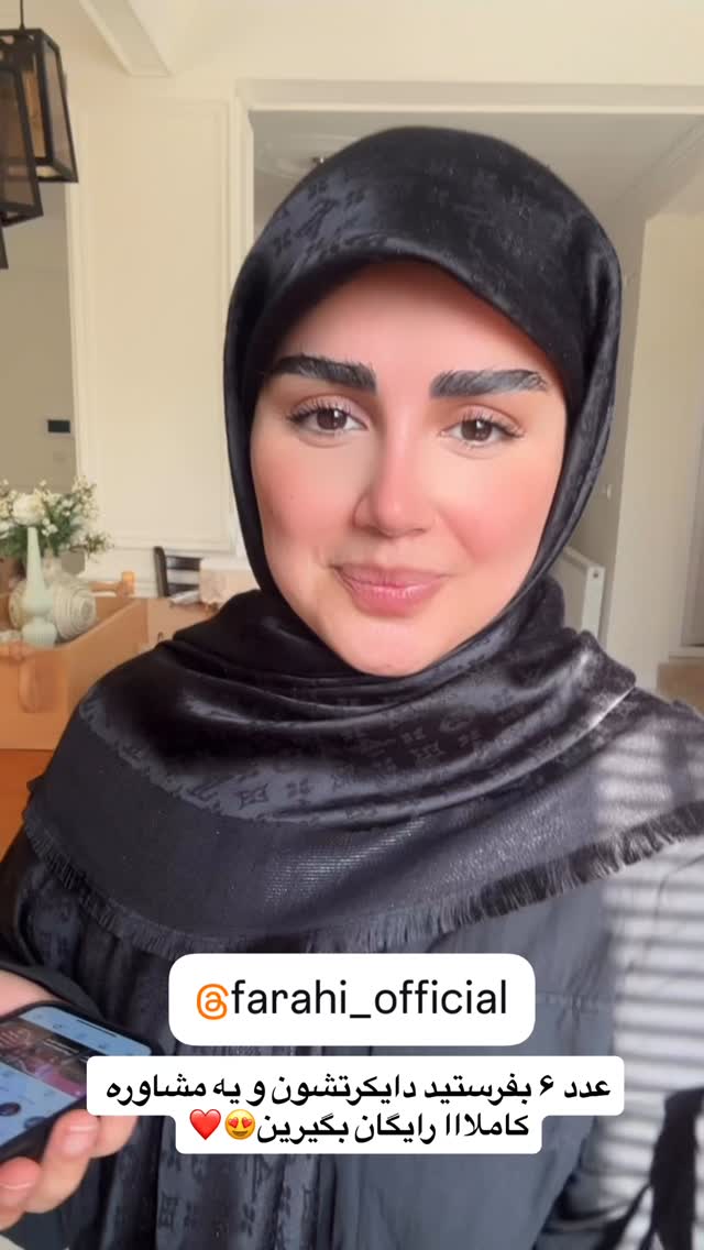  جدید ترین استوری اینستاگرام مائده مرادی