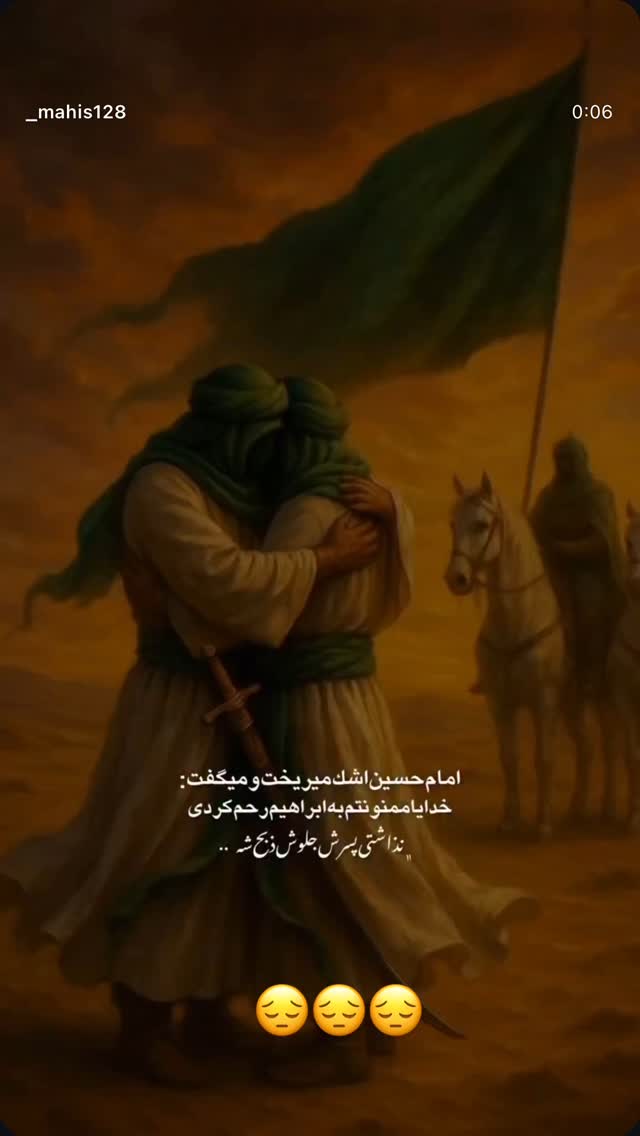  جدید ترین استوری اینستاگرام مائده مرادی