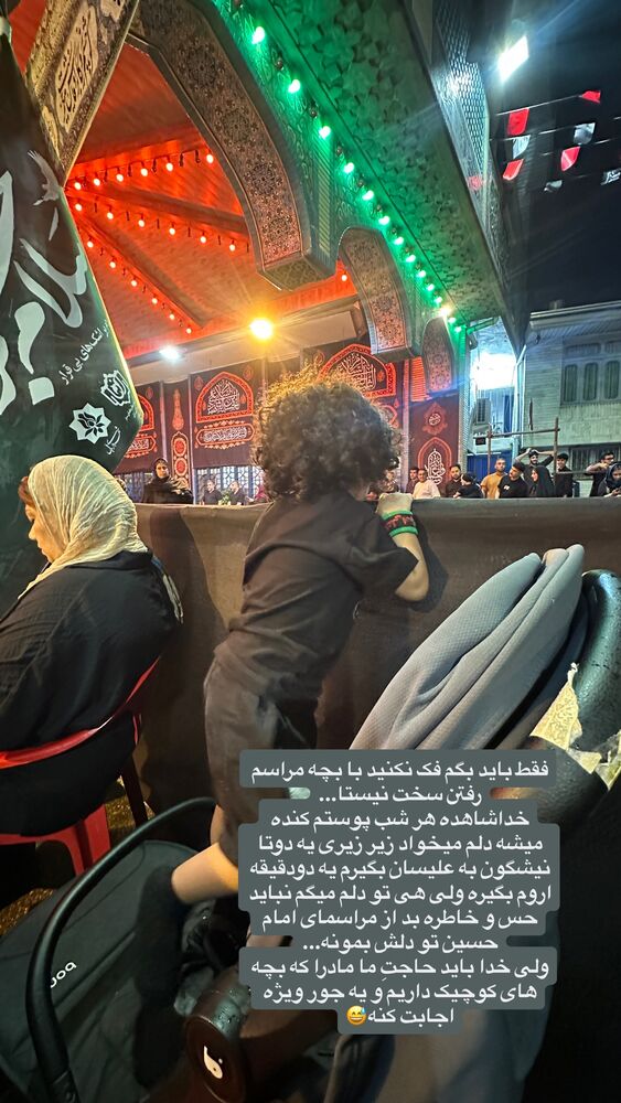  جدید ترین استوری اینستاگرام مائده مرادی