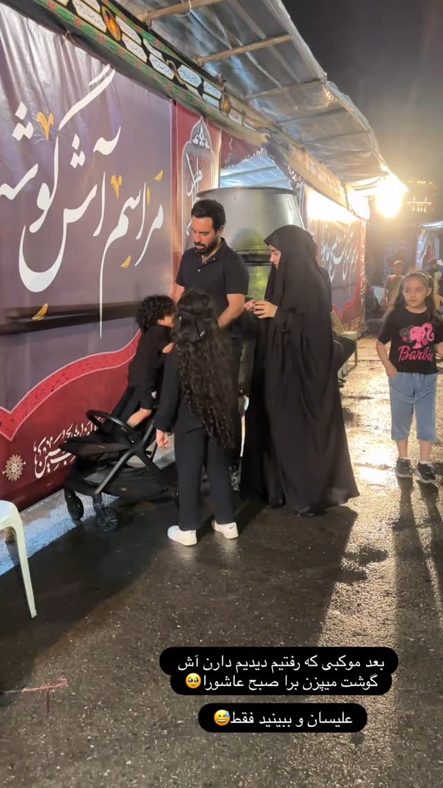  جدید ترین استوری اینستاگرام مائده مرادی