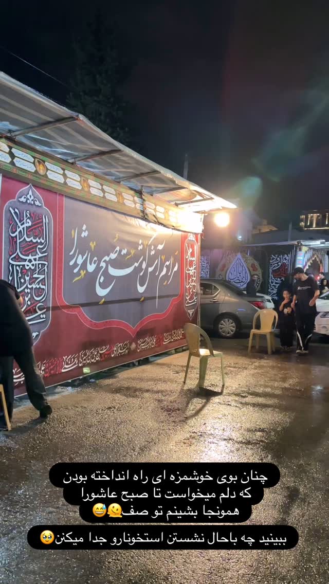  جدید ترین استوری اینستاگرام مائده مرادی