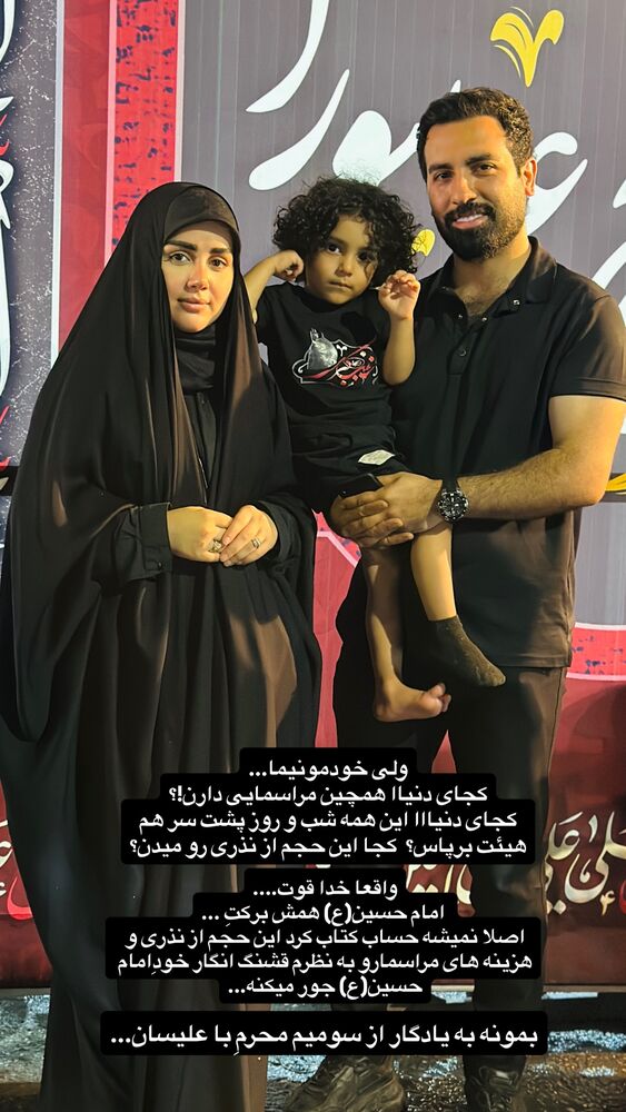  جدید ترین استوری اینستاگرام مائده مرادی