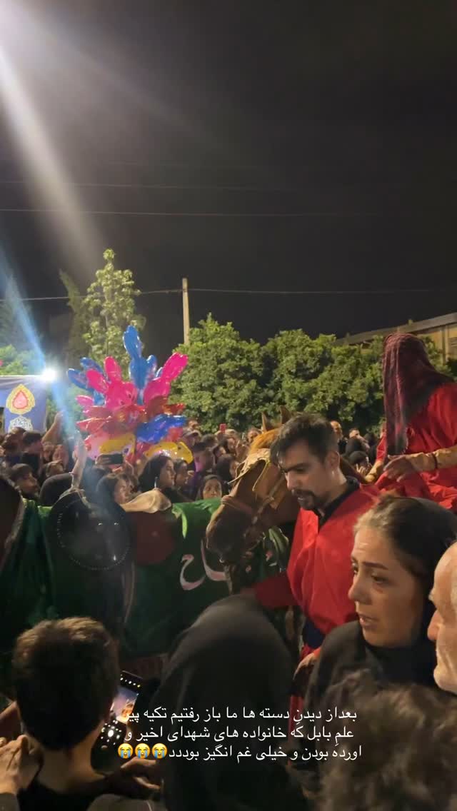 جدید ترین استوری اینستاگرام مائده مرادی