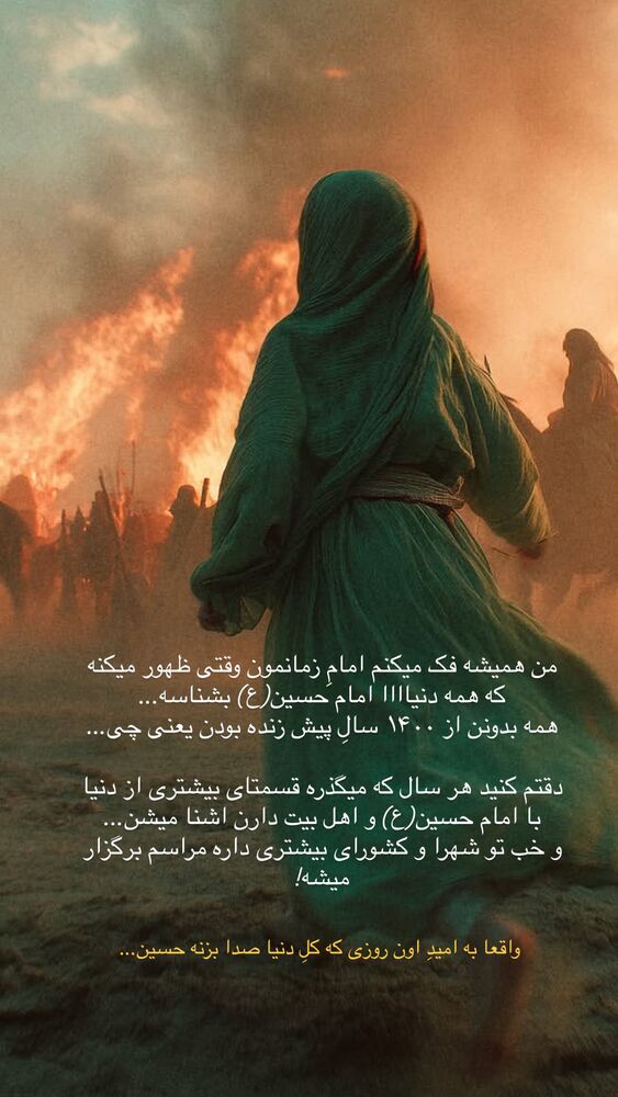  جدید ترین استوری اینستاگرام مائده مرادی
