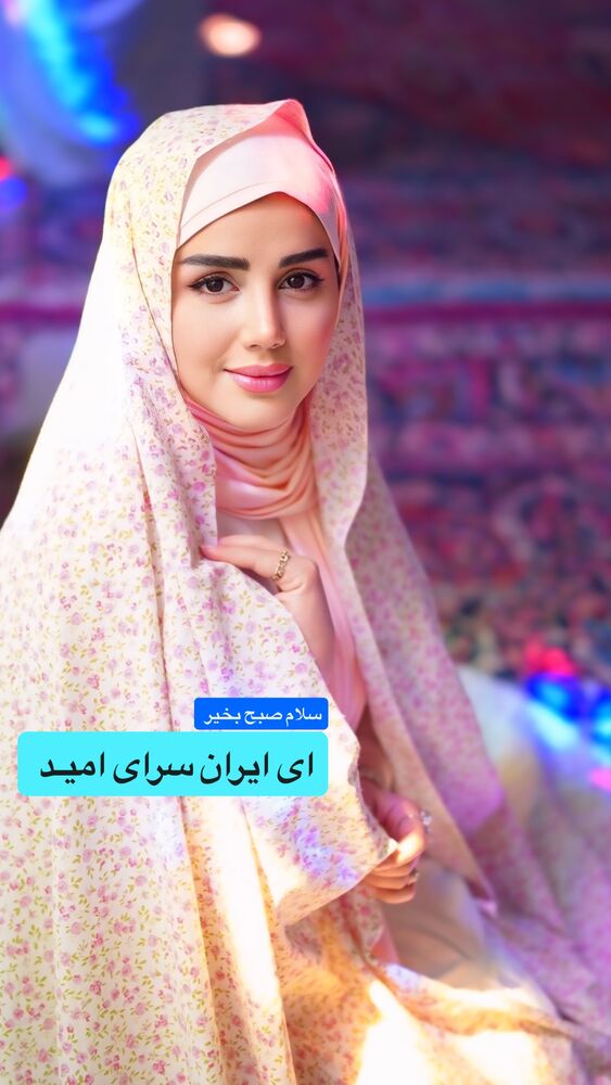  جدید ترین استوری اینستاگرام مائده مرادی