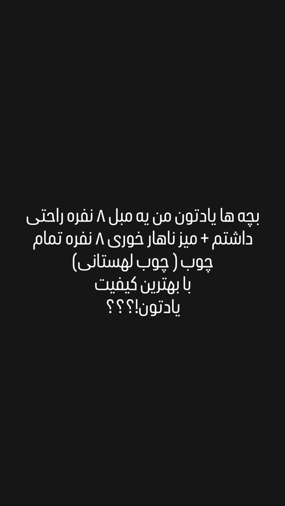  جدید ترین استوری اینستاگرام مائده مرادی