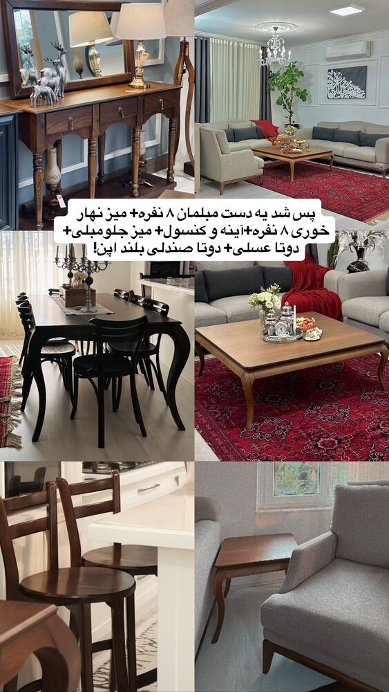  جدید ترین استوری اینستاگرام مائده مرادی