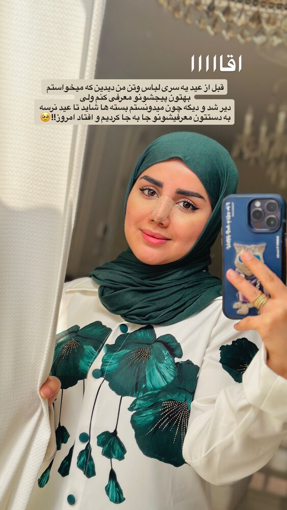  جدید ترین استوری اینستاگرام مائده مرادی