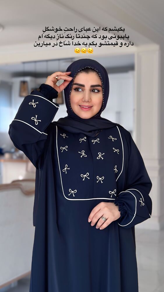  جدید ترین استوری اینستاگرام مائده مرادی
