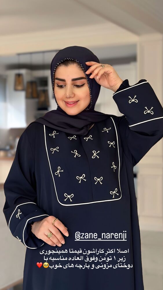  جدید ترین استوری اینستاگرام مائده مرادی