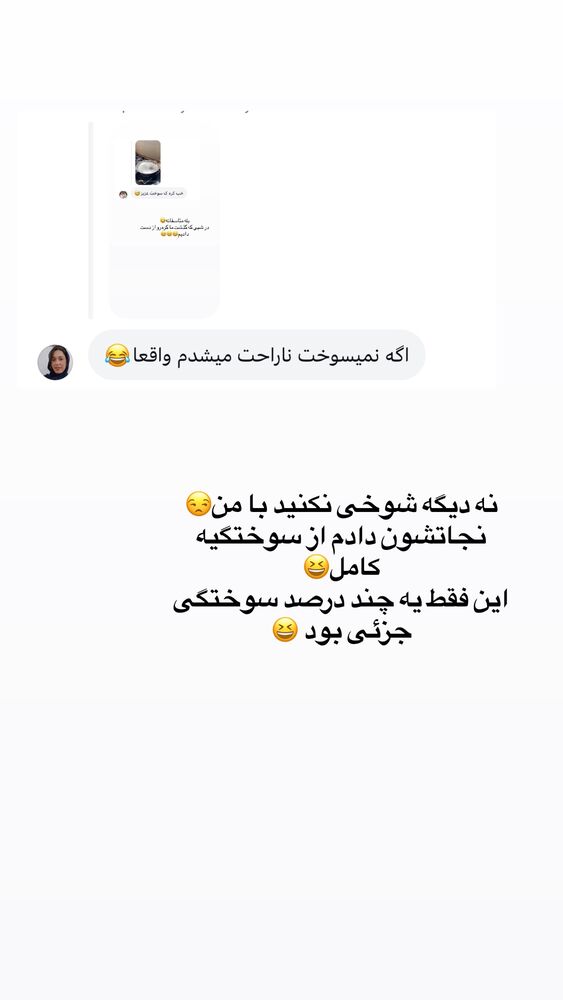  جدید ترین استوری اینستاگرام مائده مرادی