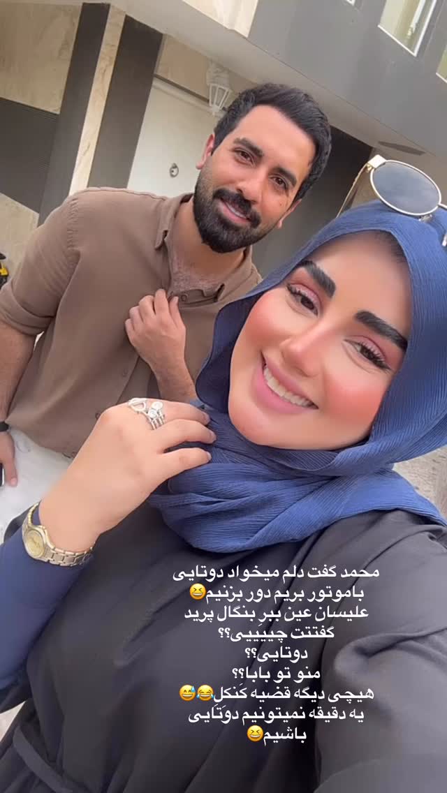  جدید ترین استوری اینستاگرام مائده مرادی
