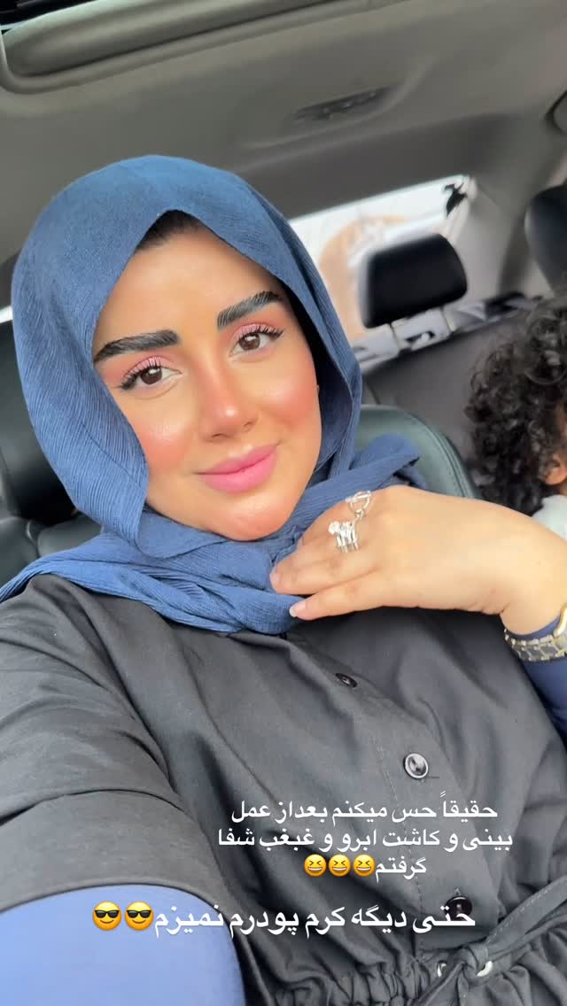  جدید ترین استوری اینستاگرام مائده مرادی