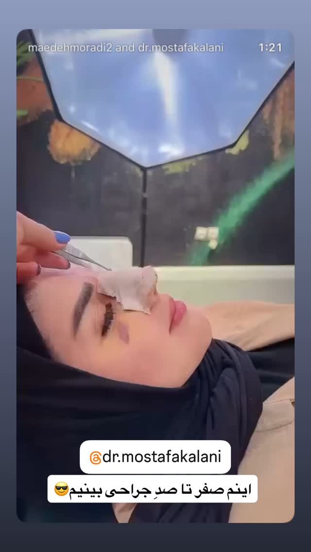  جدید ترین استوری اینستاگرام مائده مرادی