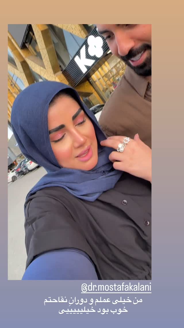  جدید ترین استوری اینستاگرام مائده مرادی