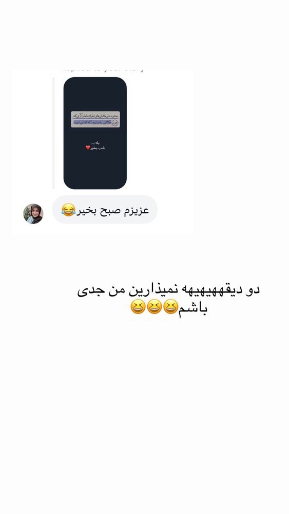  جدید ترین استوری اینستاگرام مائده مرادی