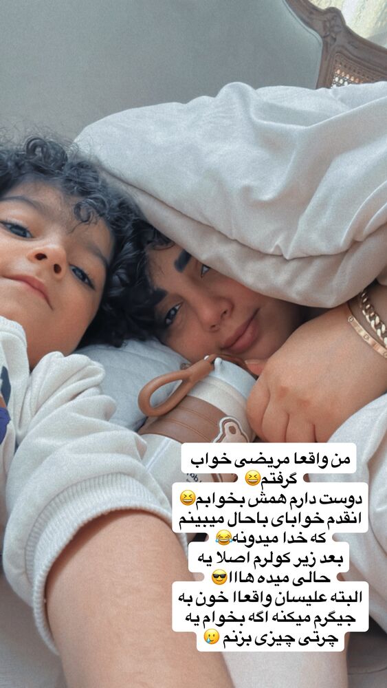  جدید ترین استوری اینستاگرام مائده مرادی