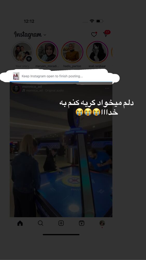  جدید ترین استوری اینستاگرام مائده مرادی