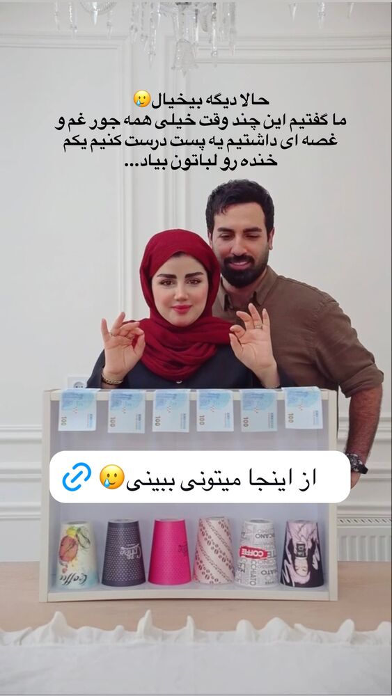  جدید ترین استوری اینستاگرام مائده مرادی