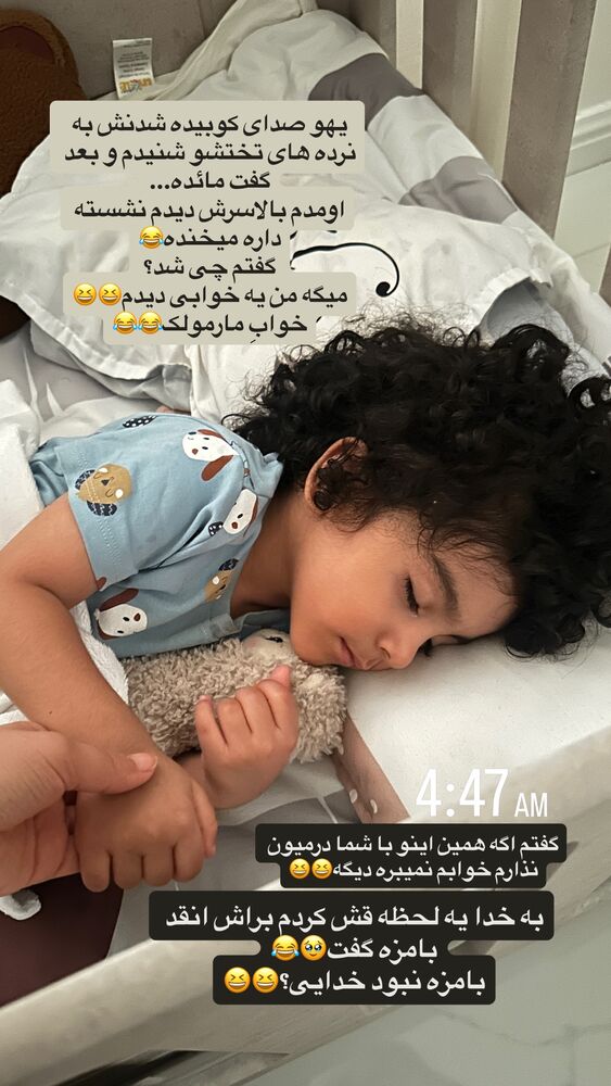  جدید ترین استوری اینستاگرام مائده مرادی