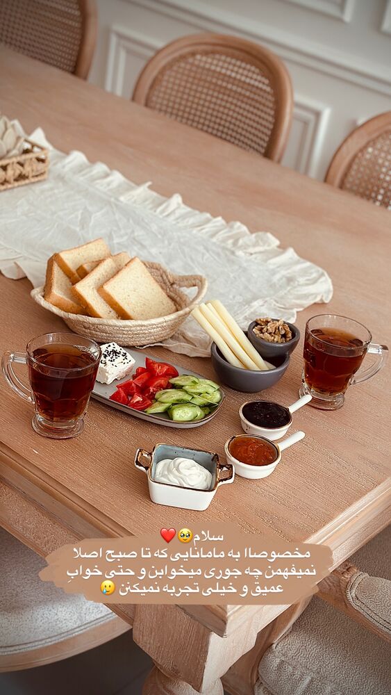  جدید ترین استوری اینستاگرام مائده مرادی