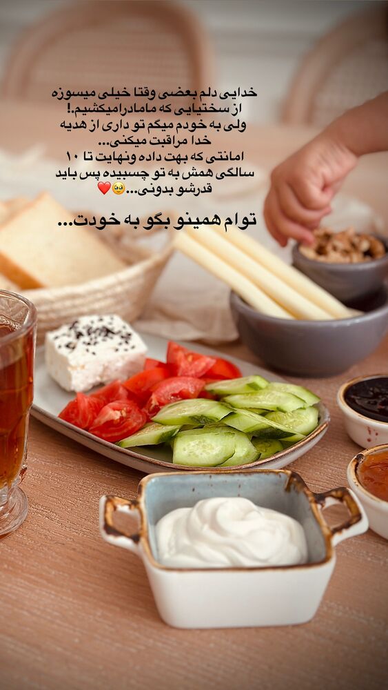  جدید ترین استوری اینستاگرام مائده مرادی