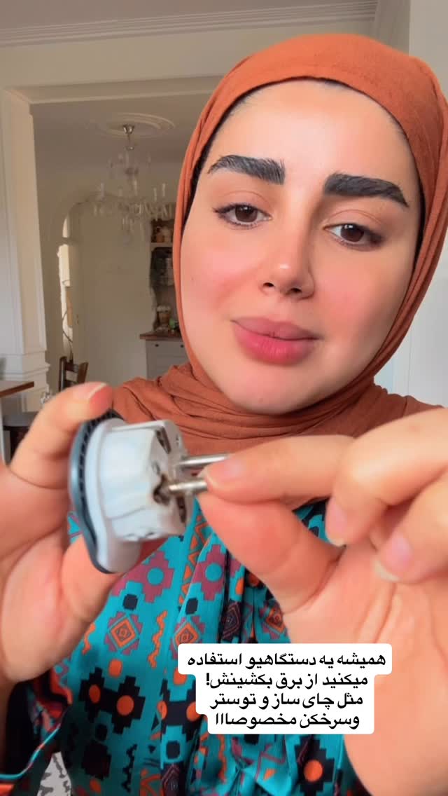  جدید ترین استوری اینستاگرام مائده مرادی