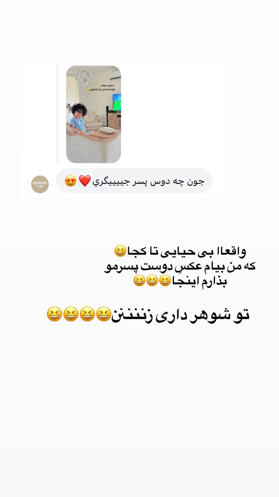  جدید ترین استوری اینستاگرام مائده مرادی