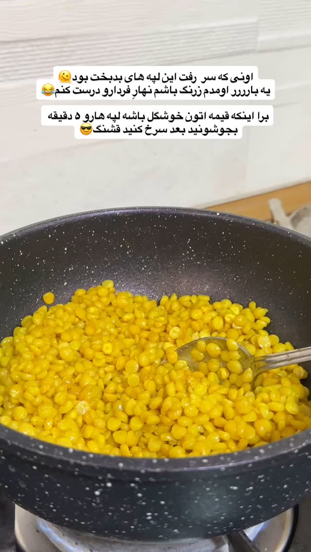  جدید ترین استوری اینستاگرام مائده مرادی