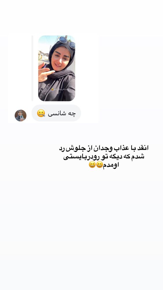  جدید ترین استوری اینستاگرام مائده مرادی
