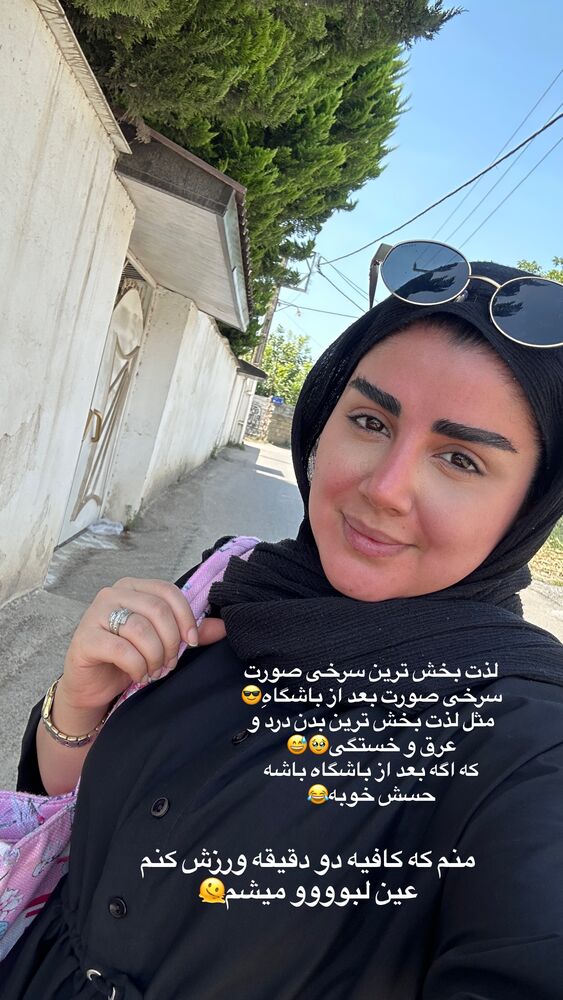  جدید ترین استوری اینستاگرام مائده مرادی