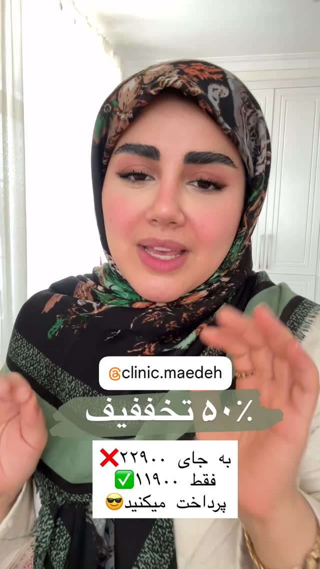  جدید ترین استوری اینستاگرام مائده مرادی