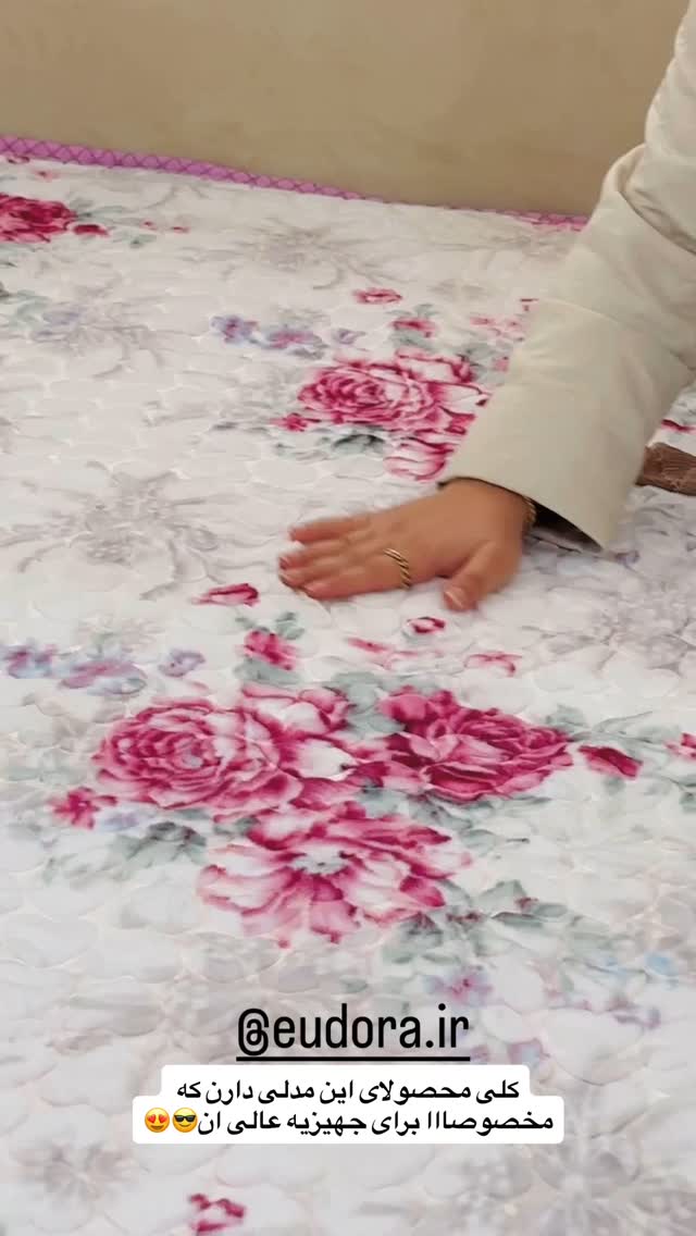  جدید ترین استوری اینستاگرام مائده مرادی