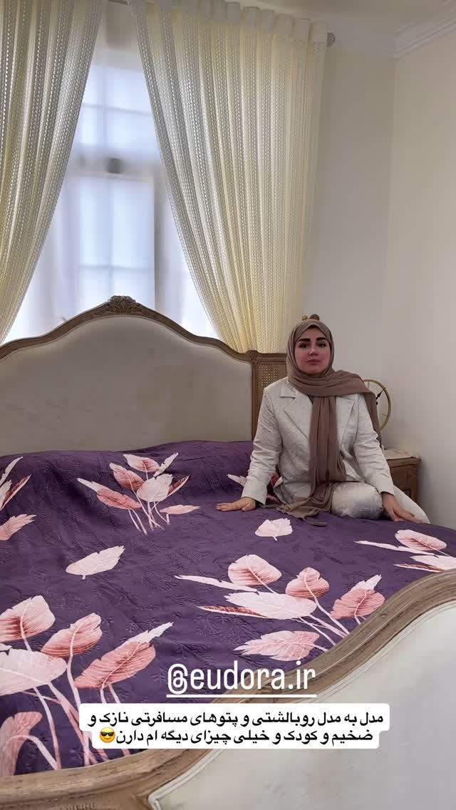  جدید ترین استوری اینستاگرام مائده مرادی