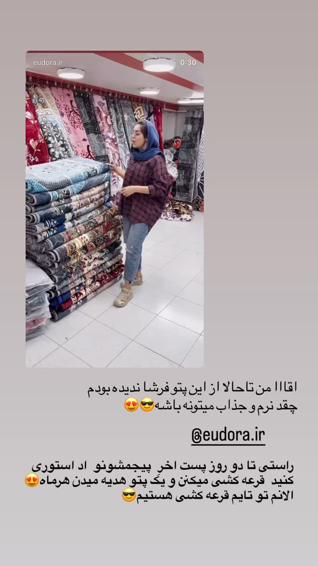  جدید ترین استوری اینستاگرام مائده مرادی