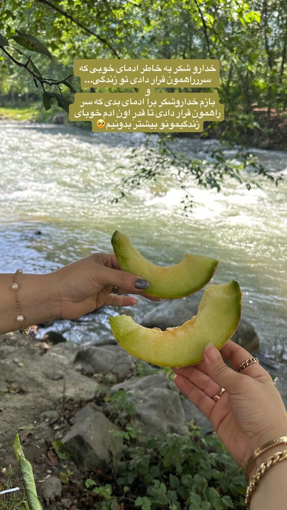  جدید ترین استوری اینستاگرام مائده مرادی
