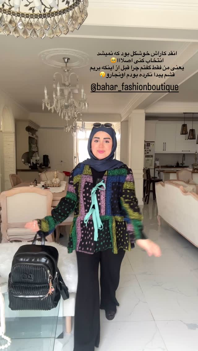  جدید ترین استوری اینستاگرام مائده مرادی