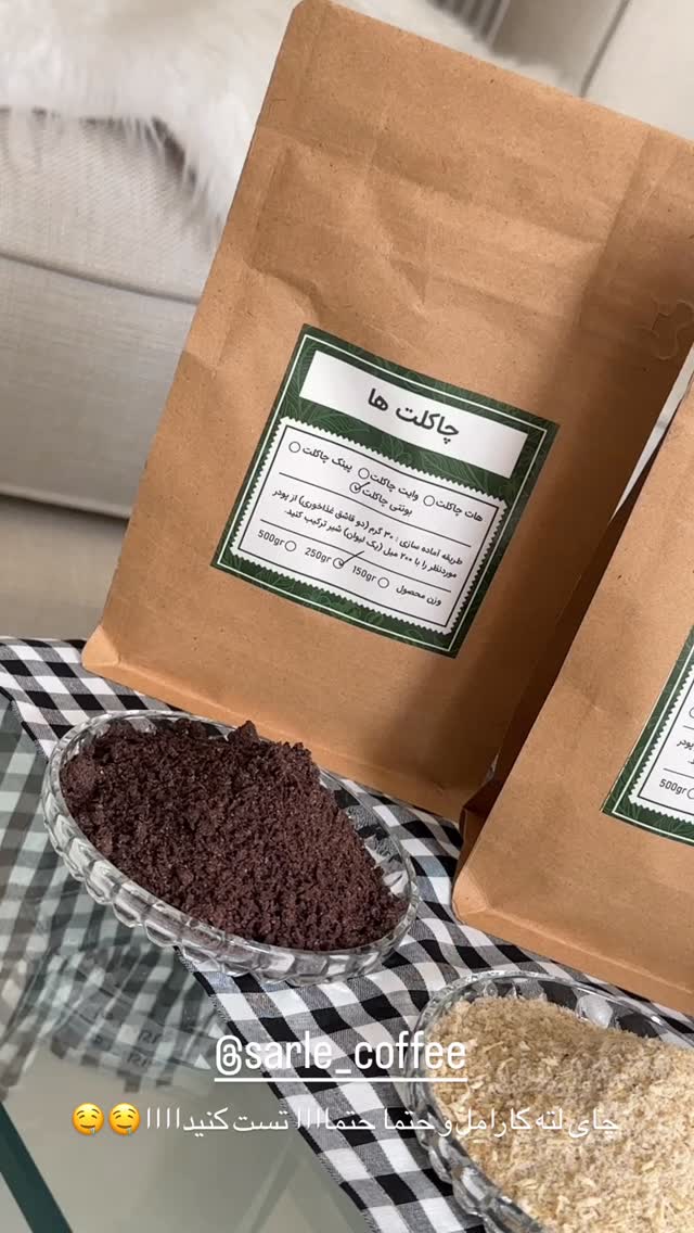  جدید ترین استوری اینستاگرام مائده مرادی