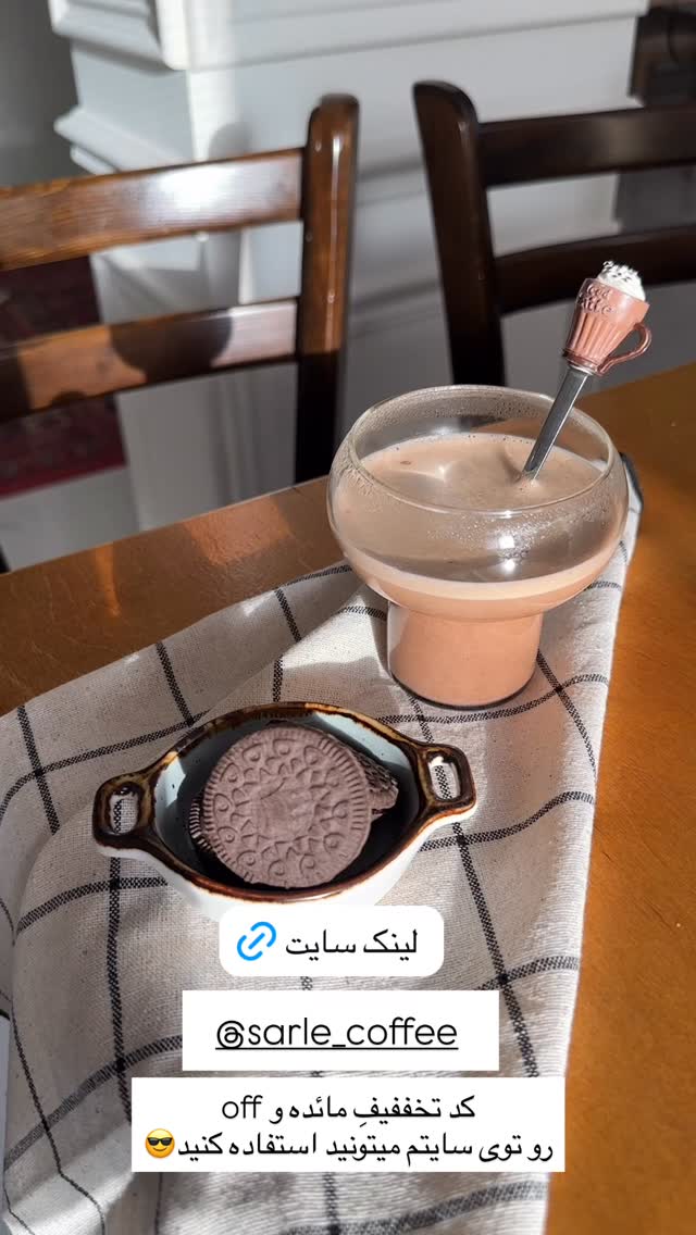  جدید ترین استوری اینستاگرام مائده مرادی
