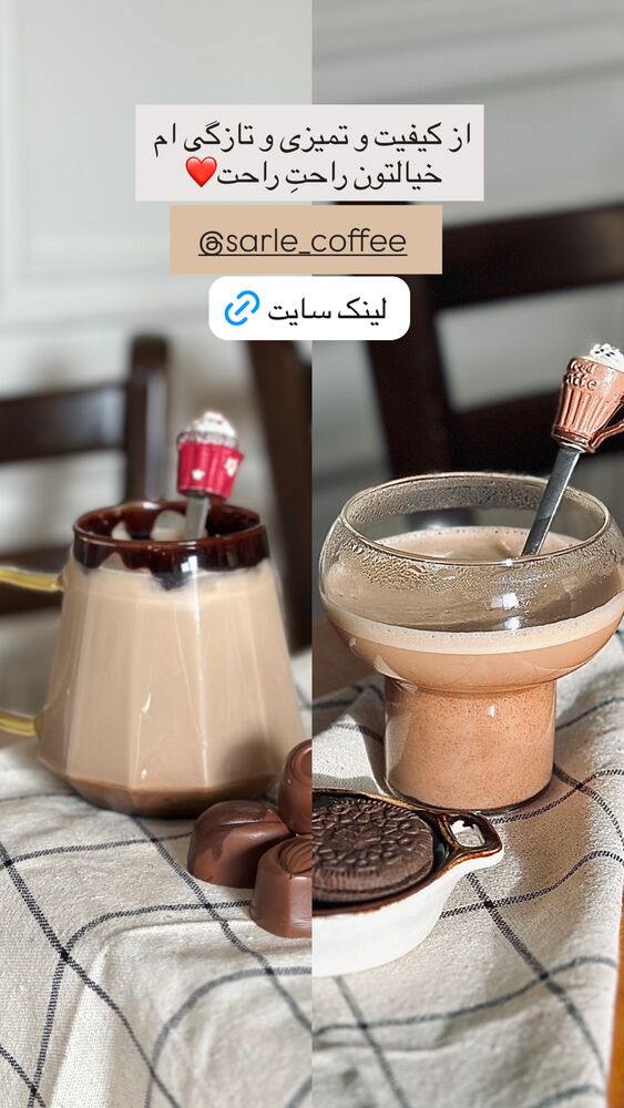 جدید ترین استوری اینستاگرام مائده مرادی