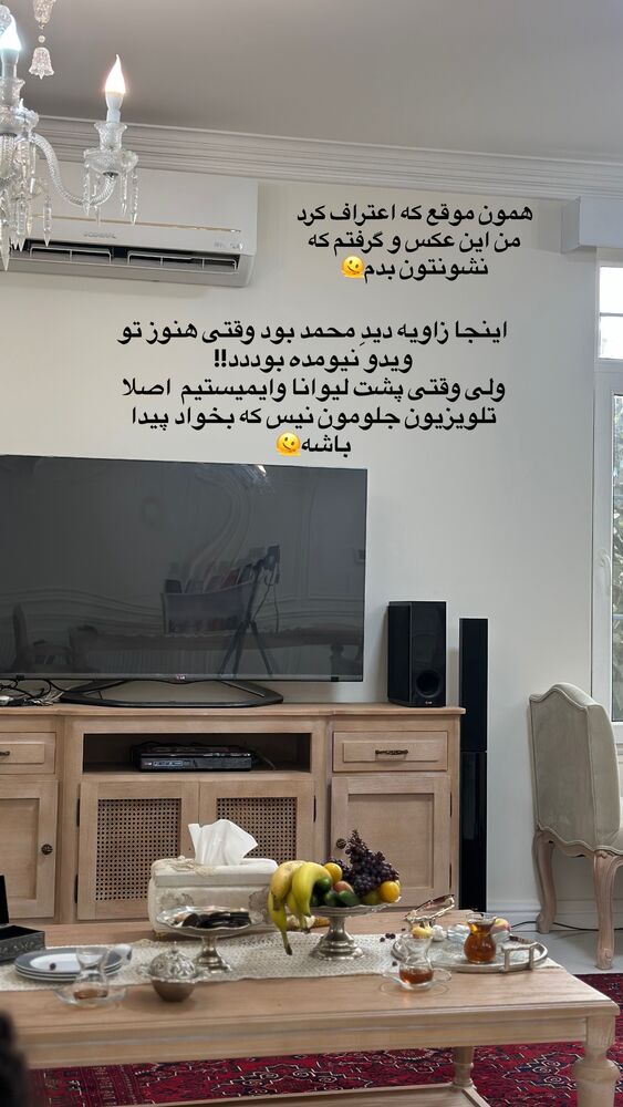  جدید ترین استوری اینستاگرام مائده مرادی