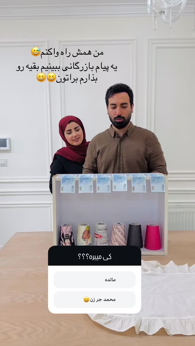  جدید ترین استوری اینستاگرام مائده مرادی