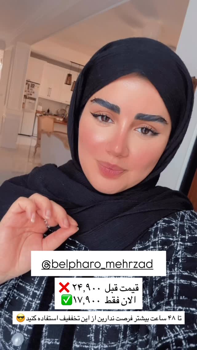  جدید ترین استوری اینستاگرام مائده مرادی