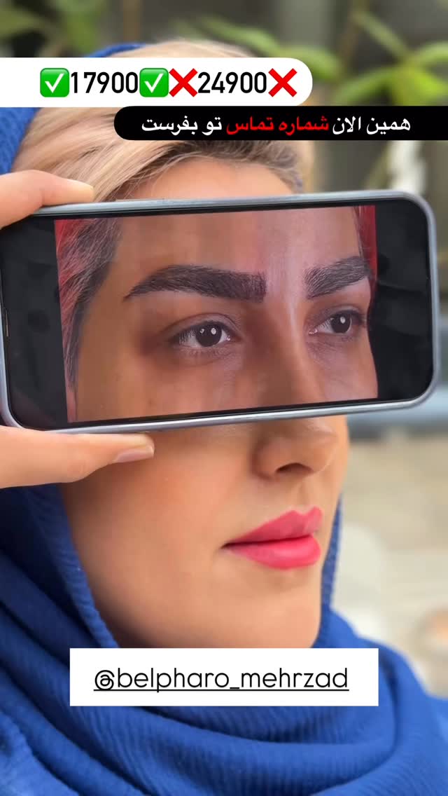  جدید ترین استوری اینستاگرام مائده مرادی